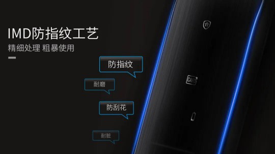 科徠尼AI智能鎖，點擊開啟屬于你的幸福之門