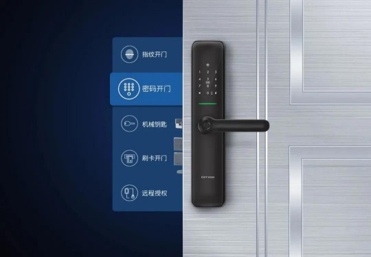 科徠尼AI智能鎖，點擊開啟屬于你的幸福之門