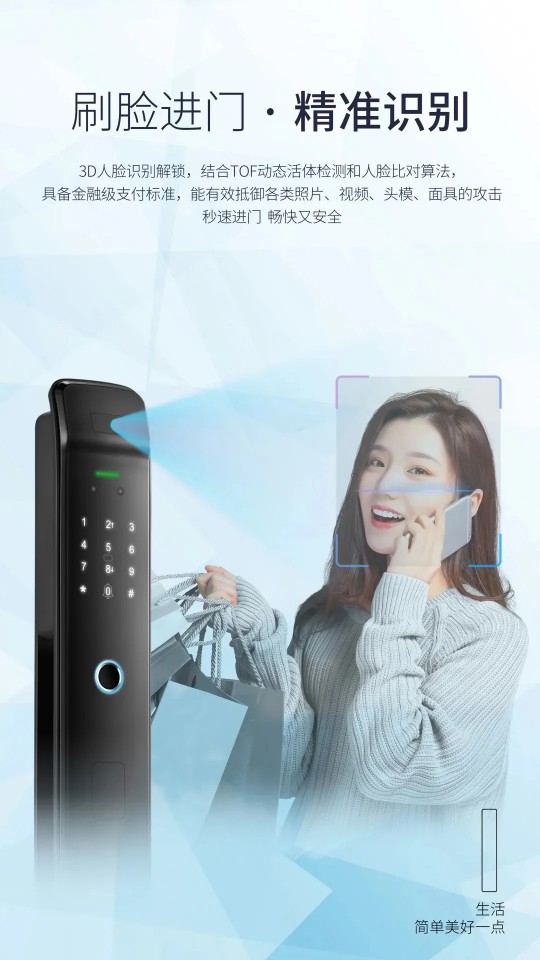 櫻花智能鎖閃耀亮相廣州建博會，并獲葵花獎“行業領導力品牌”等三項大獎