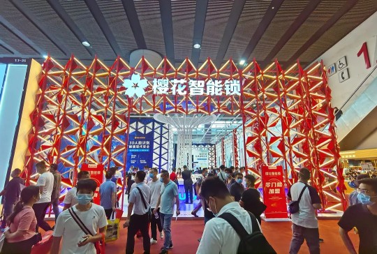 櫻花智能鎖閃耀亮相廣州建博會，并獲葵花獎“行業領導力品牌”等三項大獎