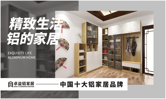 卓益平開門系列：細節詮釋高端，將生活打造成藝術