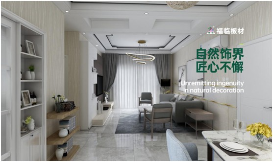 浪漫七夕，為愛定制!福臨板材為你筑好健康居室