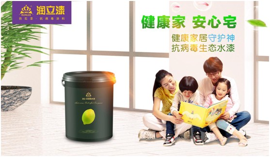潤立抗病毒涂料：七夕“漆兮”，唯愛與健康不可辜負