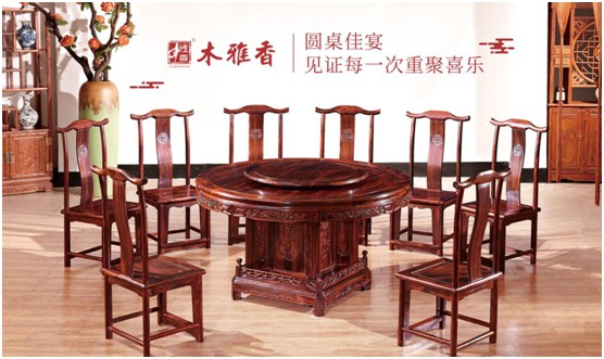 木雅香紅木家具：紅木桌共團圓，品味年年歲歲中秋夜