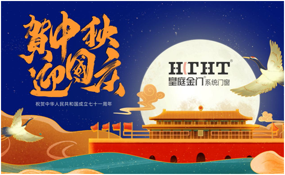 皇庭金門：匠心鑄臻品，致敬遼闊富饒的祖國!