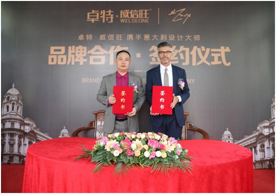 卓特·威信旺簽約意大利設計大師，奮發再創產品活力
