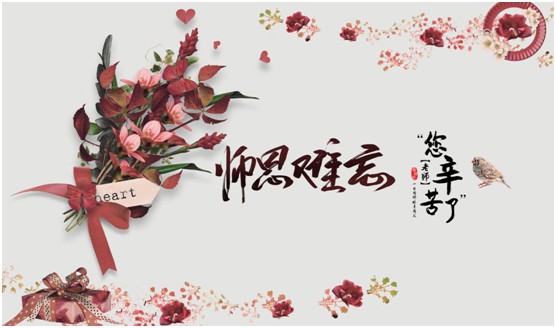 木雅香紅木家具：一生銘記師恩，繼續砥礪前行