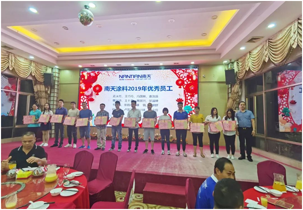 南天涂料家人歡聚一堂，同賀中秋國慶!