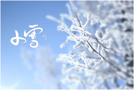 小雪至，嚴冬始，伊盾門窗伴你度過舒適冬天