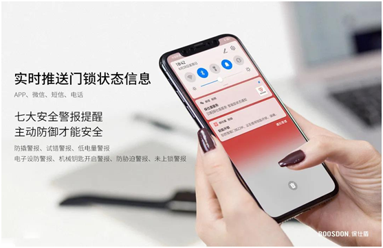 智能鎖行業產品發展大趨勢，你了解了嗎?