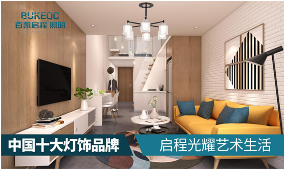百凱啟程奮力追逐光，只因愛你而已(2021)!