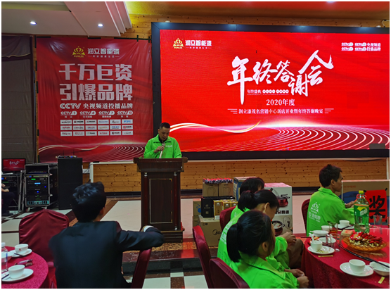 感恩同心同行，再續明日輝煌 潤立漆答謝會圓滿舉辦