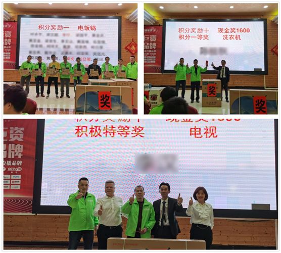 感恩同心同行，再續明日輝煌 潤立漆答謝會圓滿舉辦