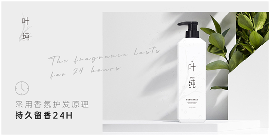 不會吧，亞姐冠軍都是用葉純香氛營養滋潤洗發乳!