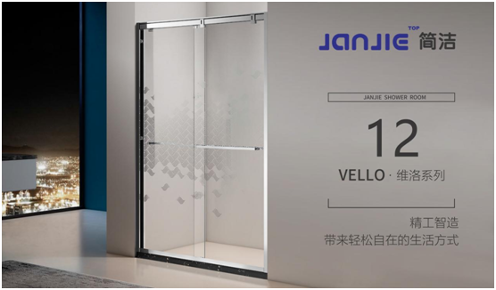簡潔淋浴房火速前進 以高品質服務全球消費者