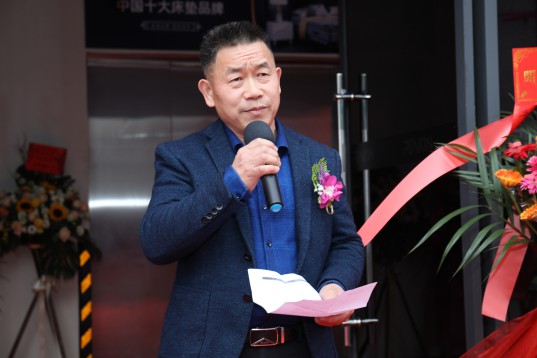 “新時代，新征程” 香港品尖國際第六廠區正式投產!