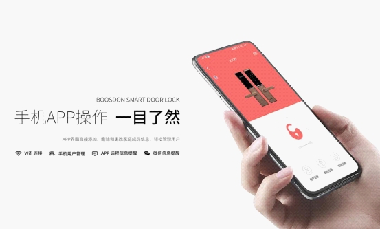 震驚系列！我用炒股的辦法考察了保仕盾智能鎖