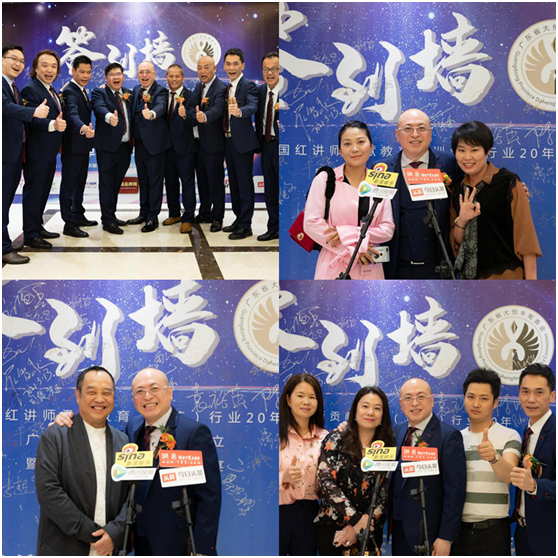 吳國紅·恒?！ご蠛阖S：不忘初心，逐夢前行