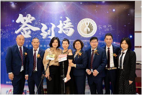 吳國紅·恒?！ご蠛阖S：不忘初心，逐夢前行