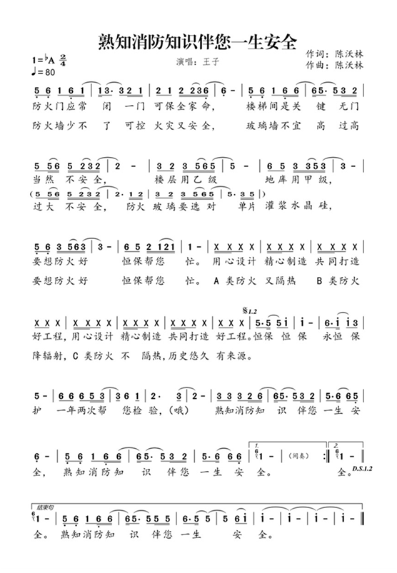 吳國紅·恒?！ご蠛阖S：不忘初心，逐夢前行