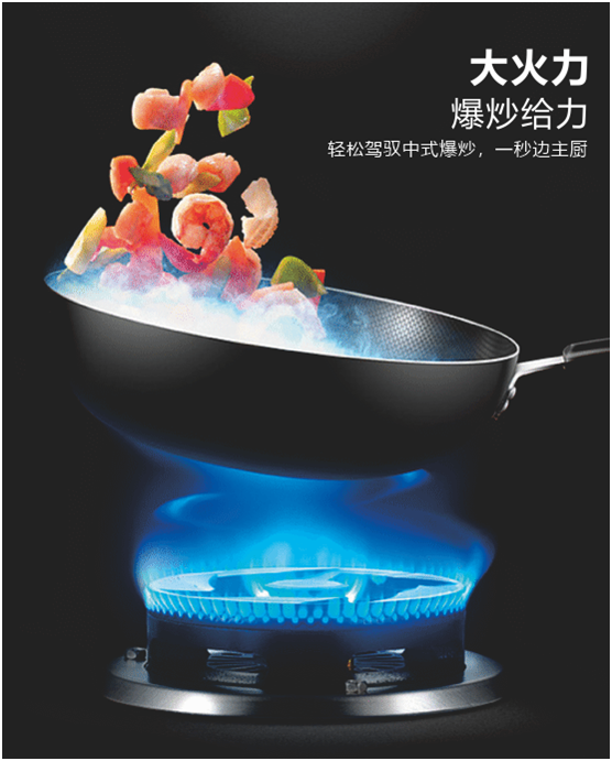 思念燃氣灶，滿足你對烹飪的講究