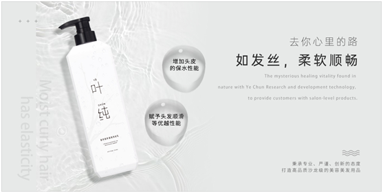 葉純日化：這個520，有你有禮