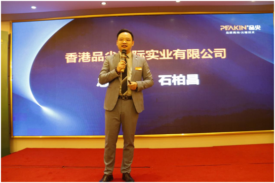 火力全開，勢不可擋!品尖全國聯動(廣西站)啟動會火熱進行
