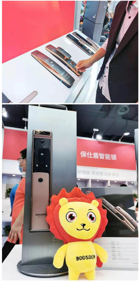 保仕盾智能鎖新品強勢亮相門博會，人氣爆棚嗨翻全場