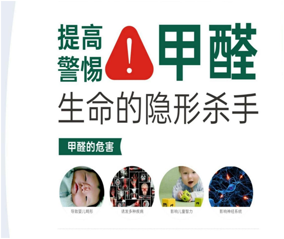 福臨板材實錘“科普”：健康板材盛勢開賣，三大標準賦能生態