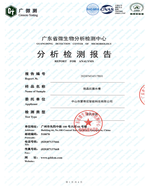 蒙蒂尼不銹鋼櫥柜，讓廚房告別梅雨季