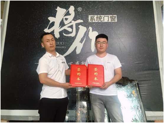 庫勒五金攜手將作門窗達成戰略合作，共謀發展