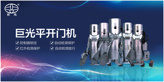 巨光門控中秋祝福：中秋月圓時，團結人心暖