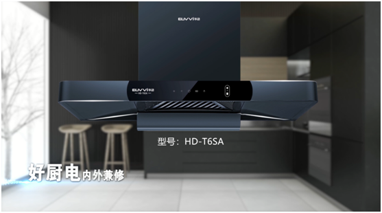續簽央視實現品牌背書，華動廚衛搶占傳播制高點