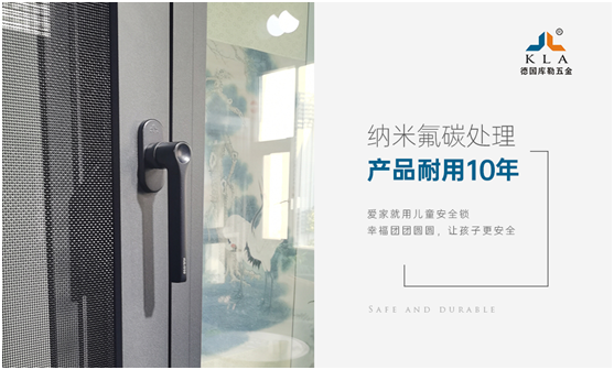 強強聯手，共贏未來|庫勒五金&重慶鑫奧斯盾門窗簽訂戰略合作