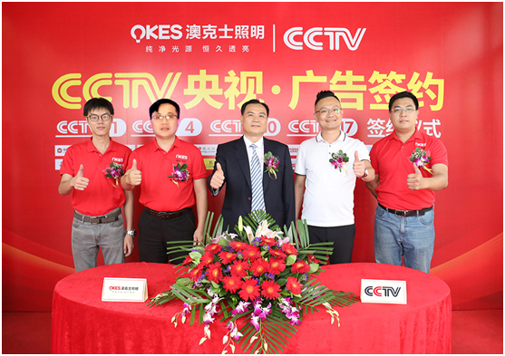 強強聯手，再越巔峰!澳克士與知名營銷機構達成戰略合作