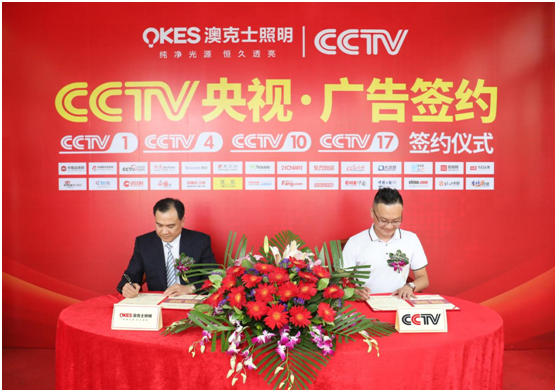 強強聯手，再越巔峰!澳克士與知名營銷機構達成戰略合作