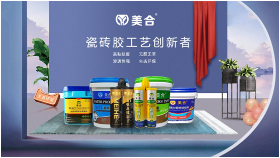 美合建材K11柔韌型防水漿料，讓你的家倍干爽