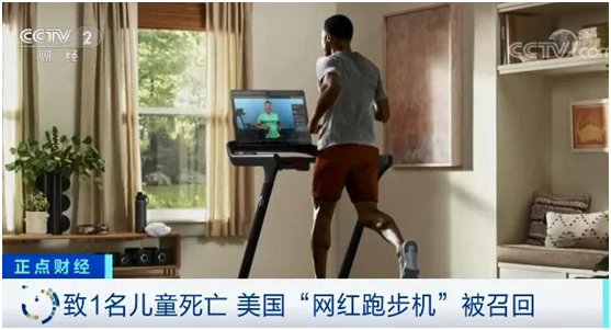 水澤士運動地材：跑步機跑和戶外跑，到底哪個好?