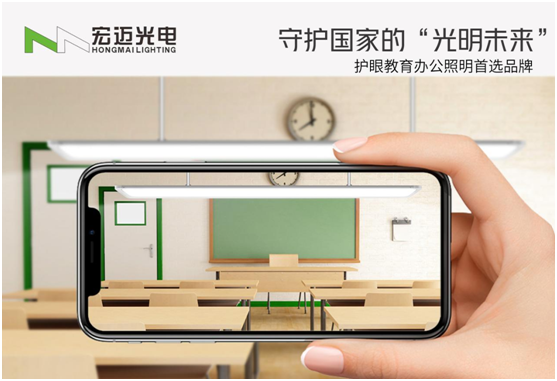 守護國家的“光明未來”，宏邁光電一直在行動