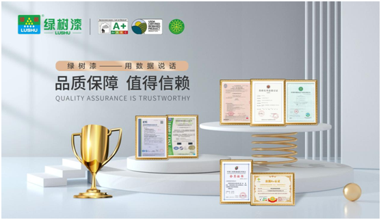 市場新藍海，綠樹漆·涂料帶您“快人一步”搶占商機
