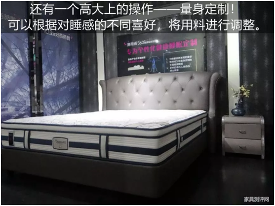 康麗萊“水晶之夢”床墊測評：你向往的精致生活，一點都不貴