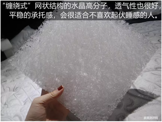 康麗萊“水晶之夢”床墊測評：你向往的精致生活，一點都不貴