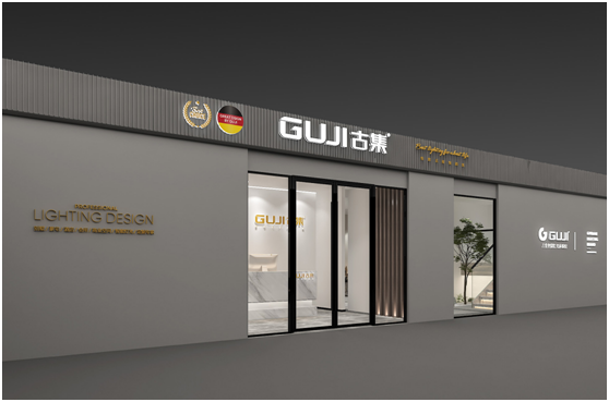 從華南到全國，GUJI古集照明憑什么能獲得經銷商的支持?