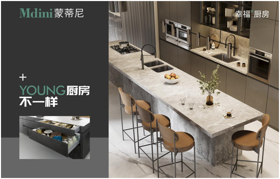 蒙蒂尼不銹鋼抗菌櫥柜，與您縱享春日美好“食”光
