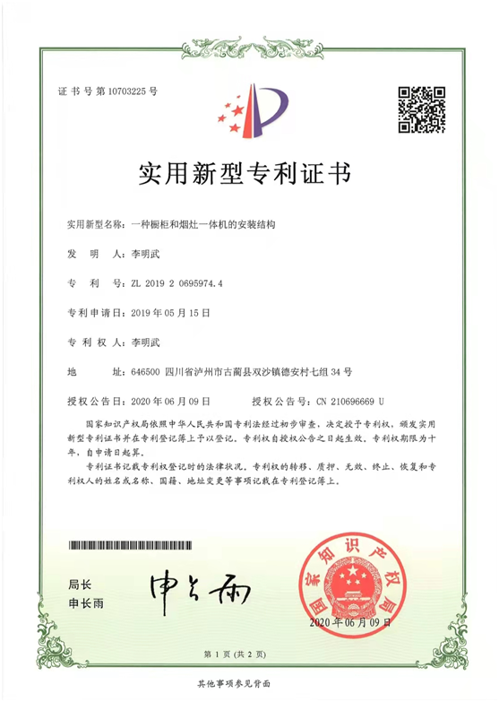 蒙蒂尼不銹鋼抗菌櫥柜，與您縱享春日美好“食”光