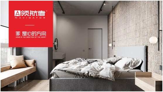 領航者家居的優勢，你真的知道嗎?