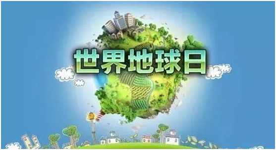 地球日|福臨板材與您攜手，共同保護地球投資