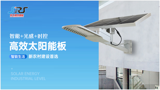 世界地球日 | 做太陽能路燈行業環保標桿，宇之源是認真的!