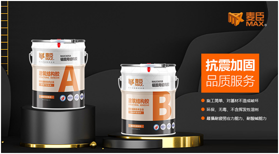 麥臣科技：十三年風雨創佳績，致敬不凡麥臣人