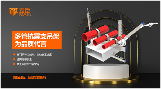 麥臣科技：十三年風雨創佳績，致敬不凡麥臣人